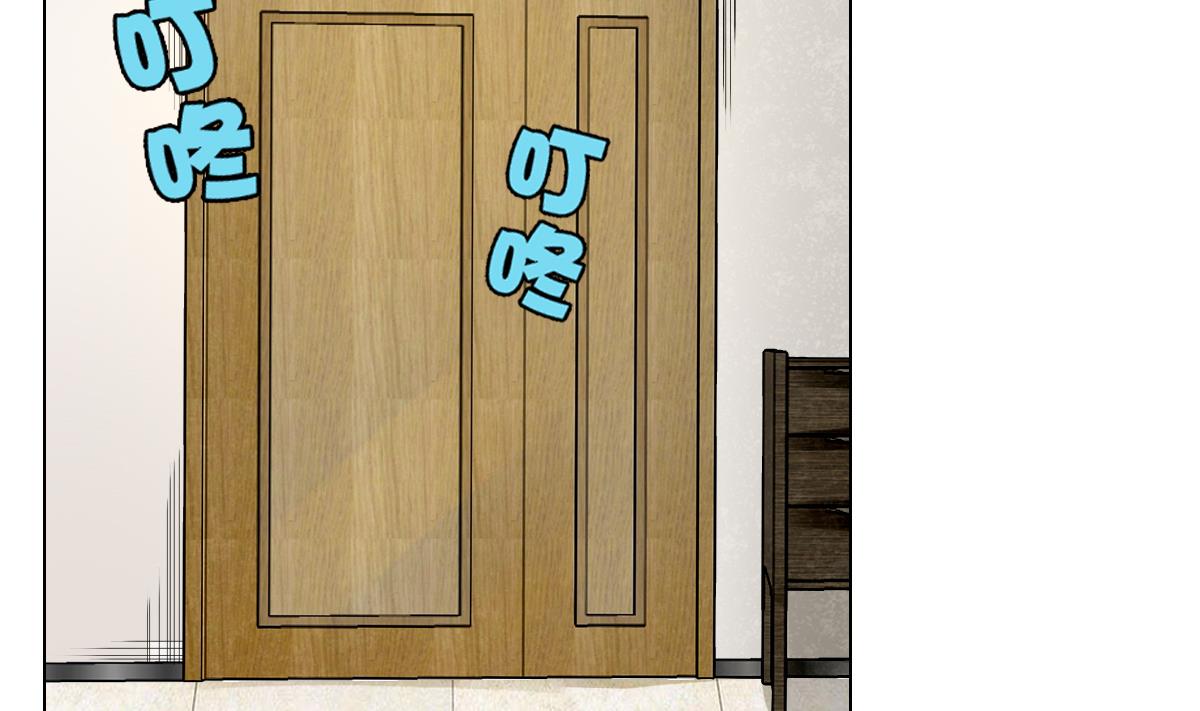 《废柴的超能后宫》第29话 开工，接客！ 第17页