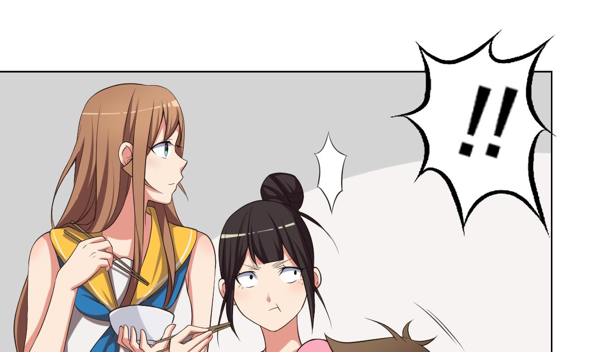 《废柴的超能后宫》第29话 开工，接客！ 第25页