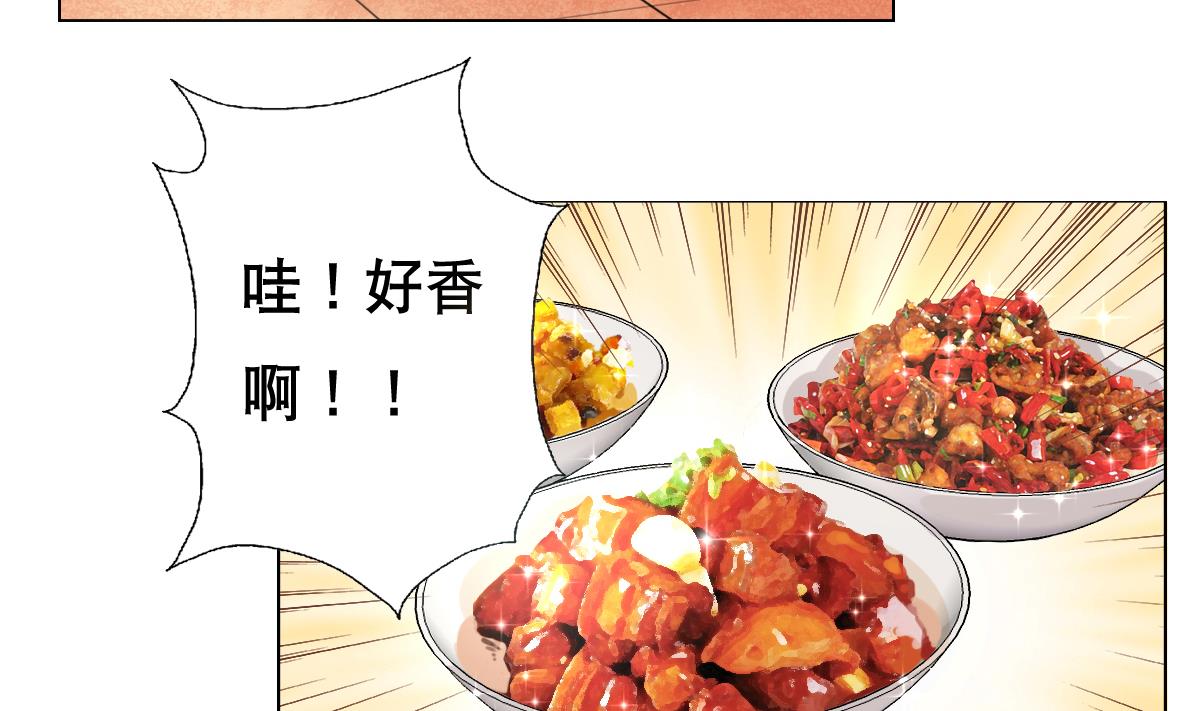 《废柴的超能后宫》第29话 开工，接客！ 第5页