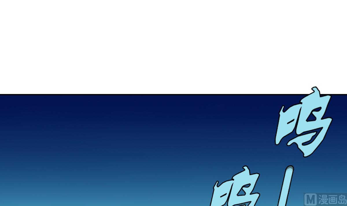 《废柴的超能后宫》第30话 堡垒别墅 第3页