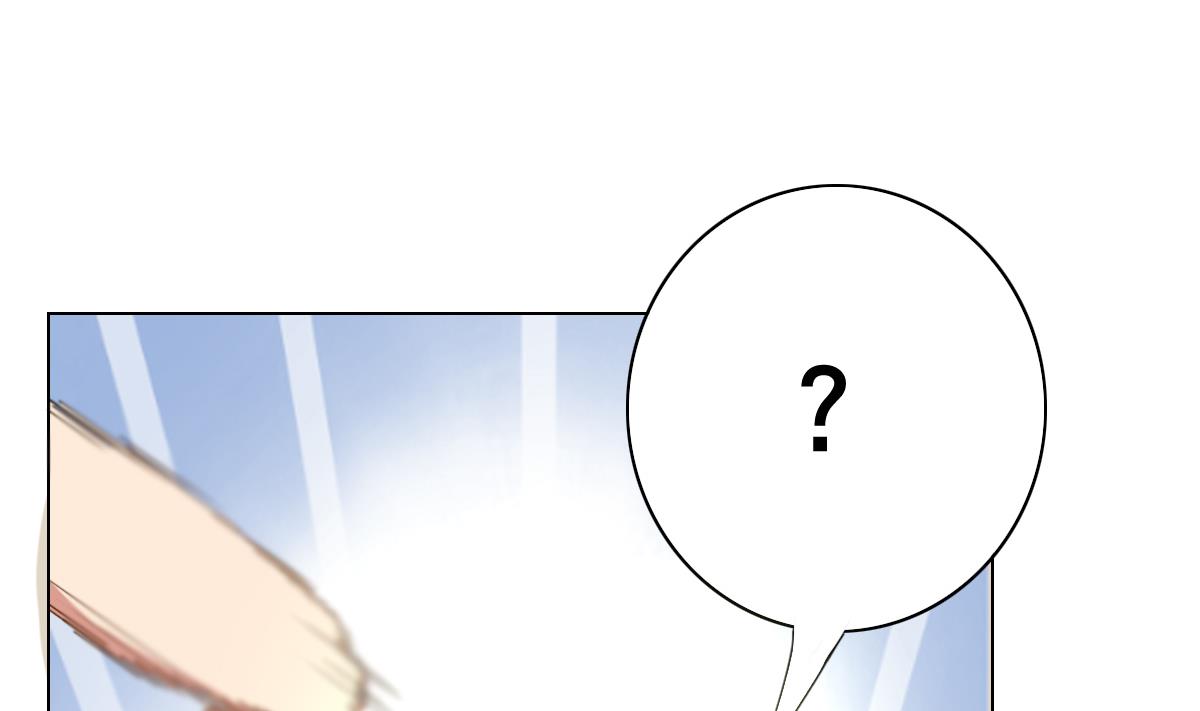 《废柴的超能后宫》第28话 做好事不留名 第14页