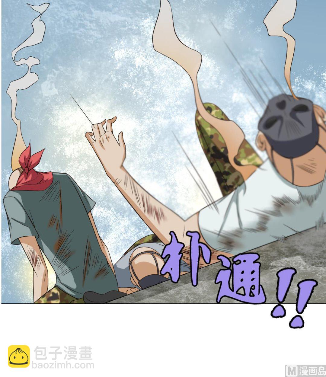《废柴的超能后宫》第28话 做好事不留名 第27页