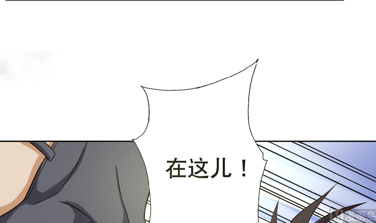 《废柴的超能后宫》第28话 做好事不留名 第9页