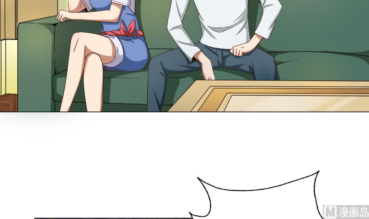 《废柴的超能后宫》第31话 这单，老娘保了！ 第33页