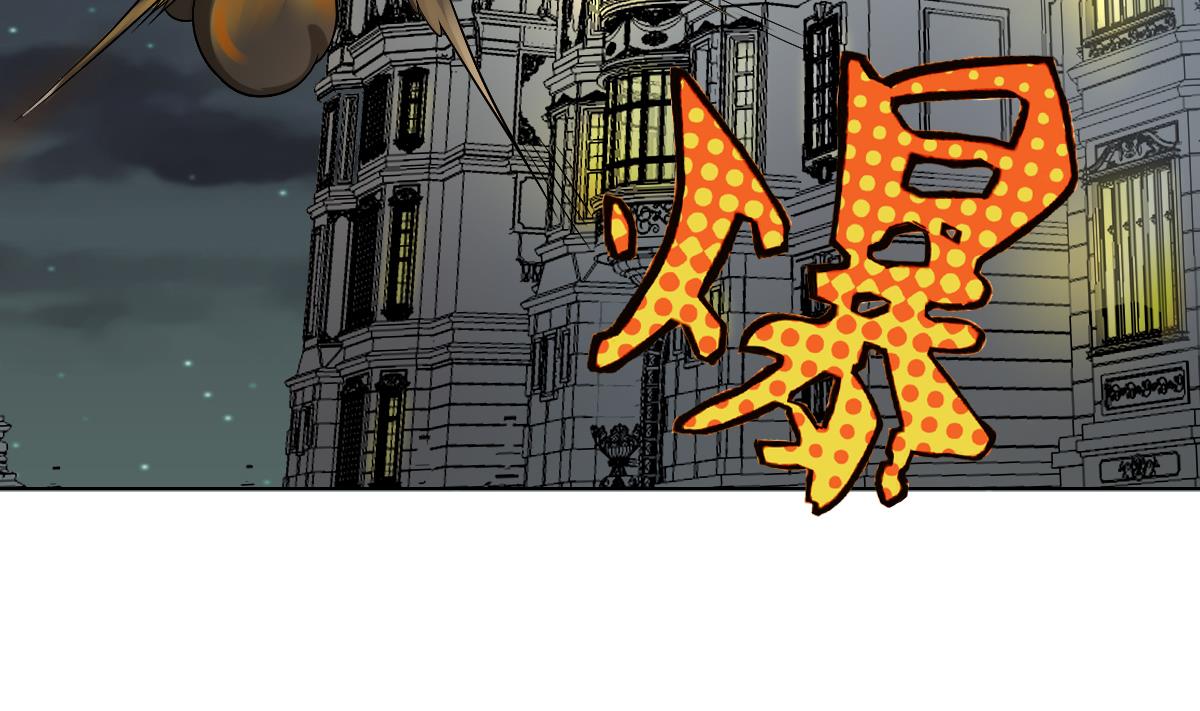 《废柴的超能后宫》第31话 这单，老娘保了！ 第44页