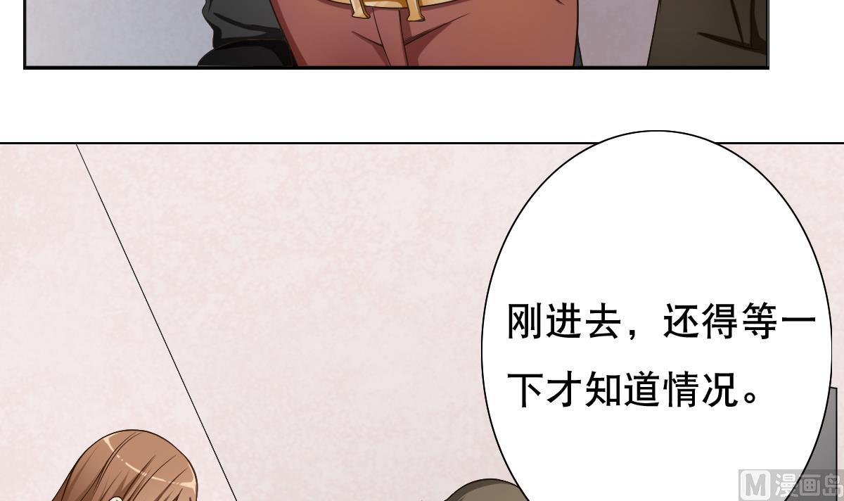 《废柴的超能后宫》第34话 魔法尽失！？ 第15页
