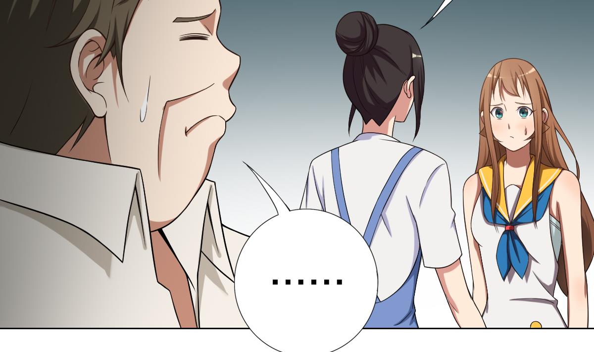 《废柴的超能后宫》第34话 魔法尽失！？ 第34页