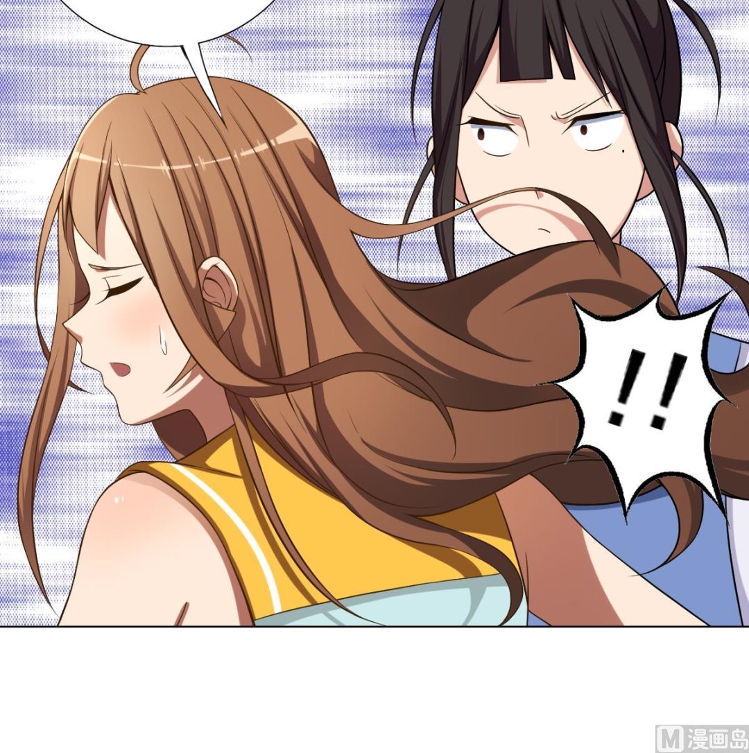 《废柴的超能后宫》第34话 魔法尽失！？ 第42页