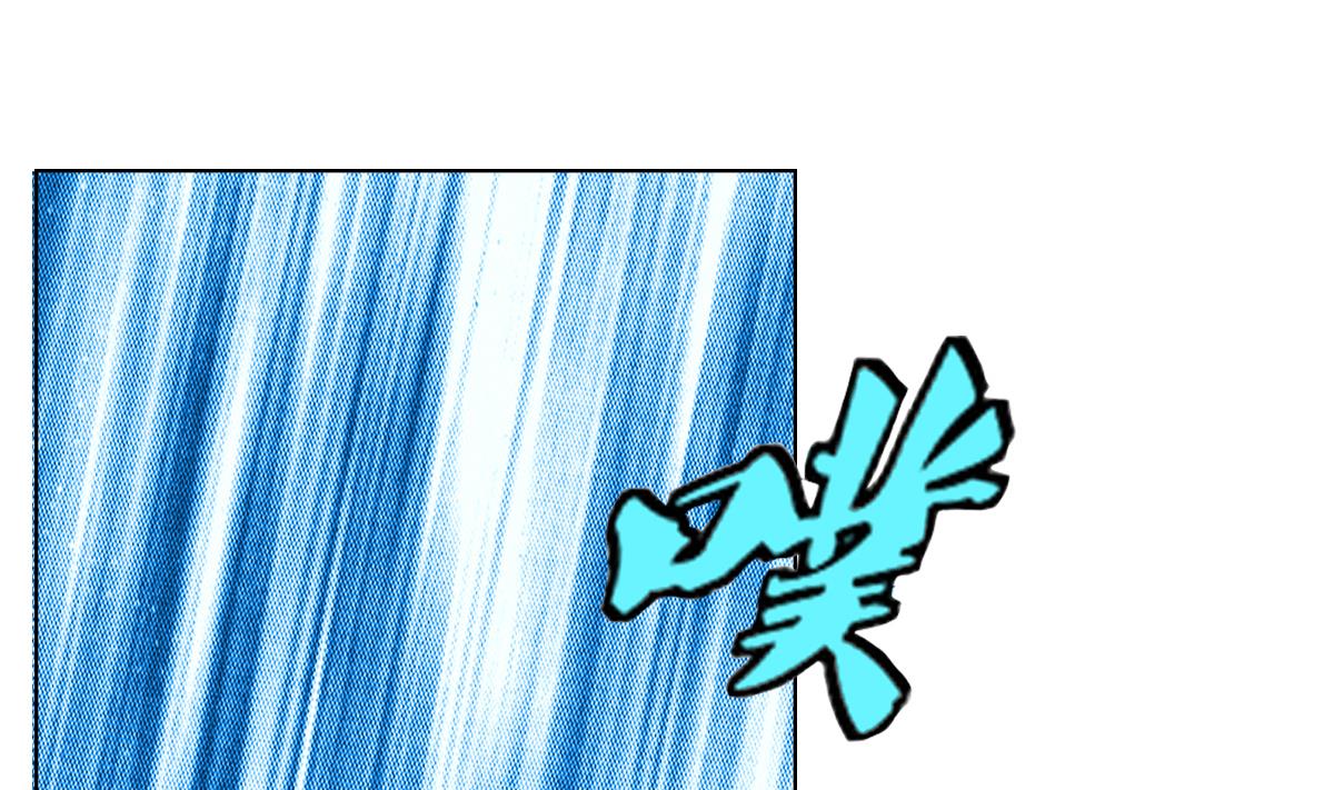 《废柴的超能后宫》第34话 魔法尽失！？ 第43页