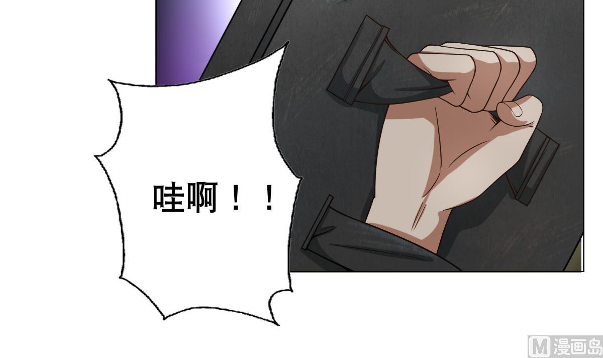 《废柴的超能后宫》第33话 小白的异常 第18页