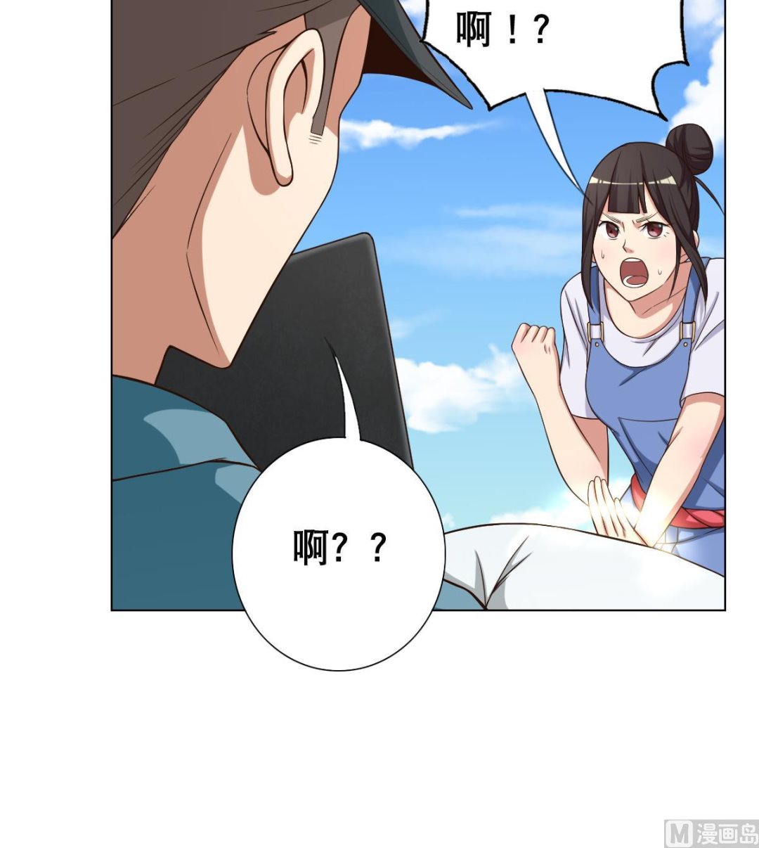 《废柴的超能后宫》第33话 小白的异常 第30页
