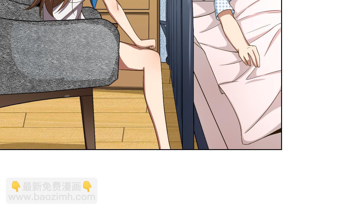 《废柴的超能后宫》第35话 金牌护士小白同学 第35页