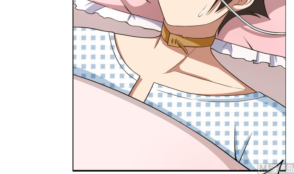 《废柴的超能后宫》第35话 金牌护士小白同学 第39页