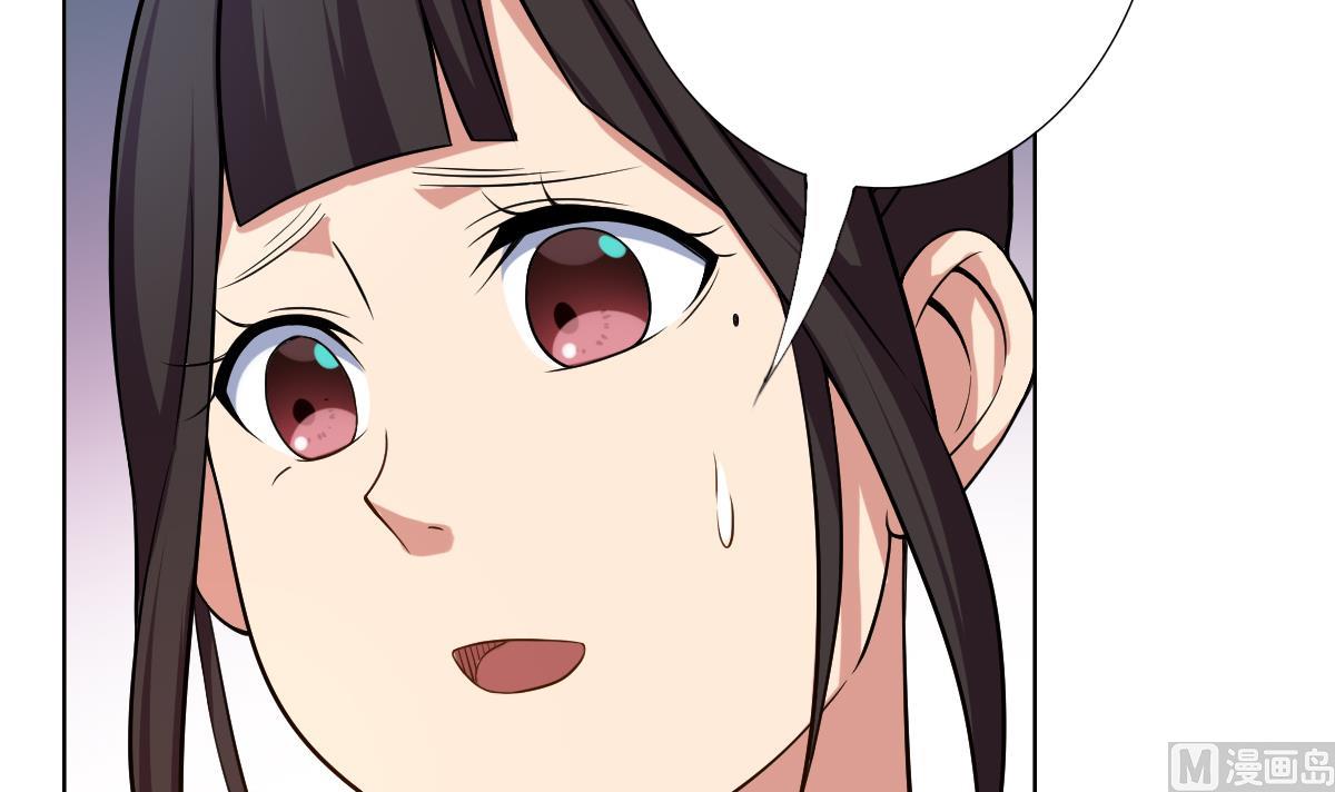 《废柴的超能后宫》第35话 金牌护士小白同学 第6页
