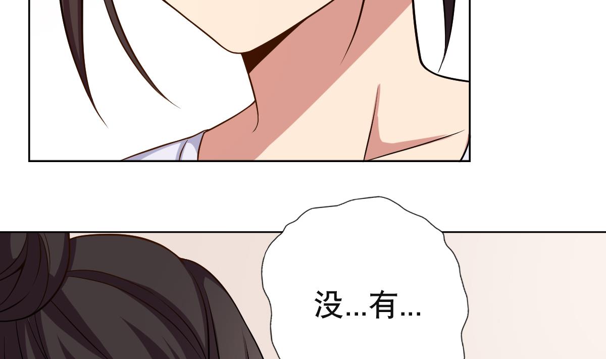 《废柴的超能后宫》第35话 金牌护士小白同学 第7页