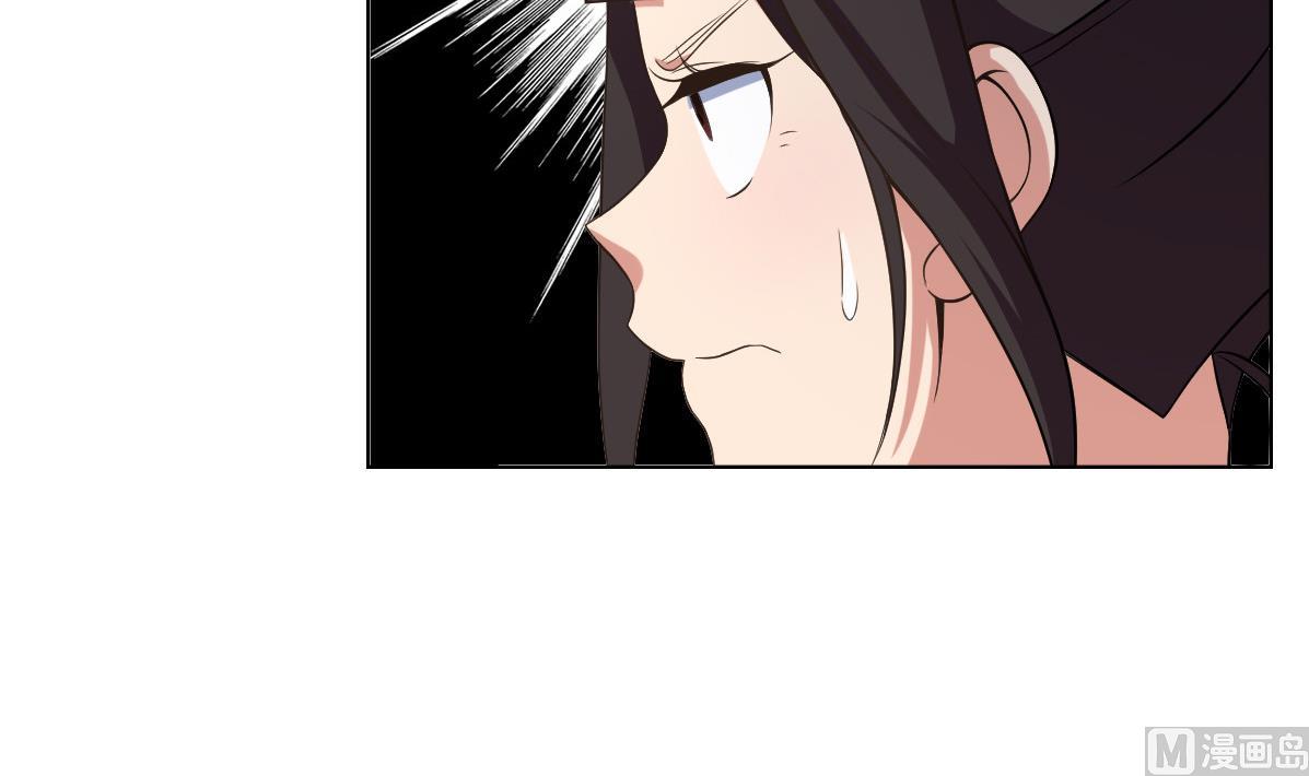 《废柴的超能后宫》第38话 原来是你 第24页