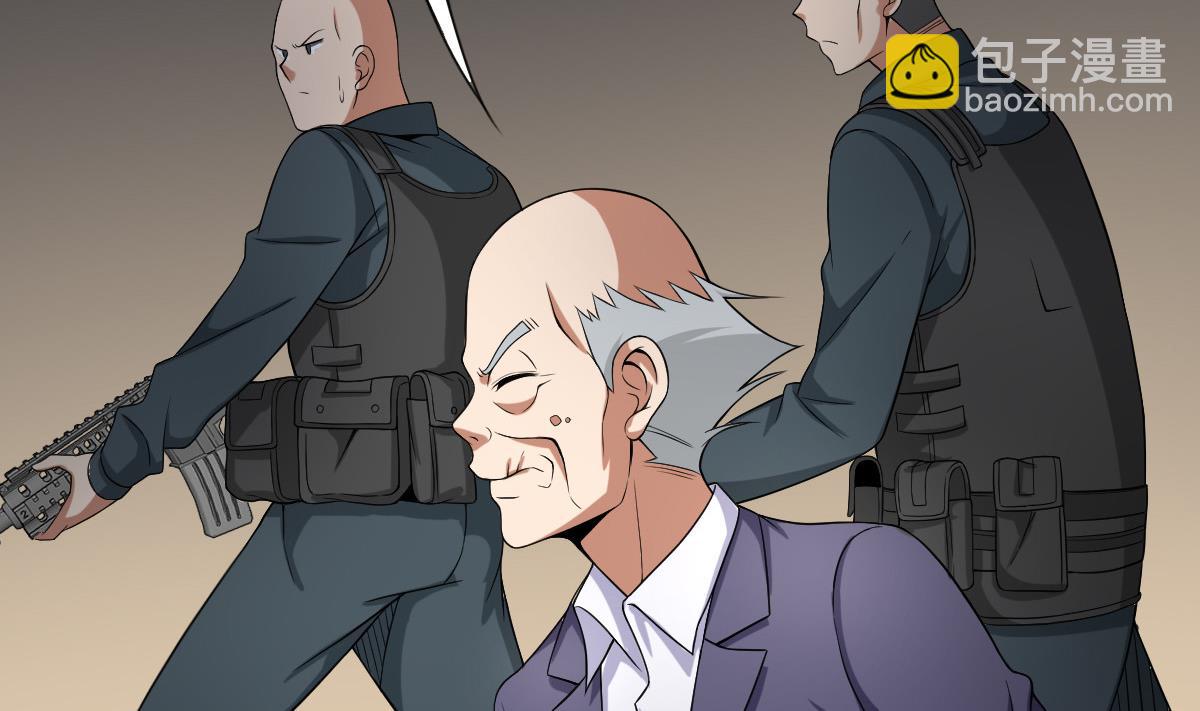 《废柴的超能后宫》第38话 原来是你 第43页