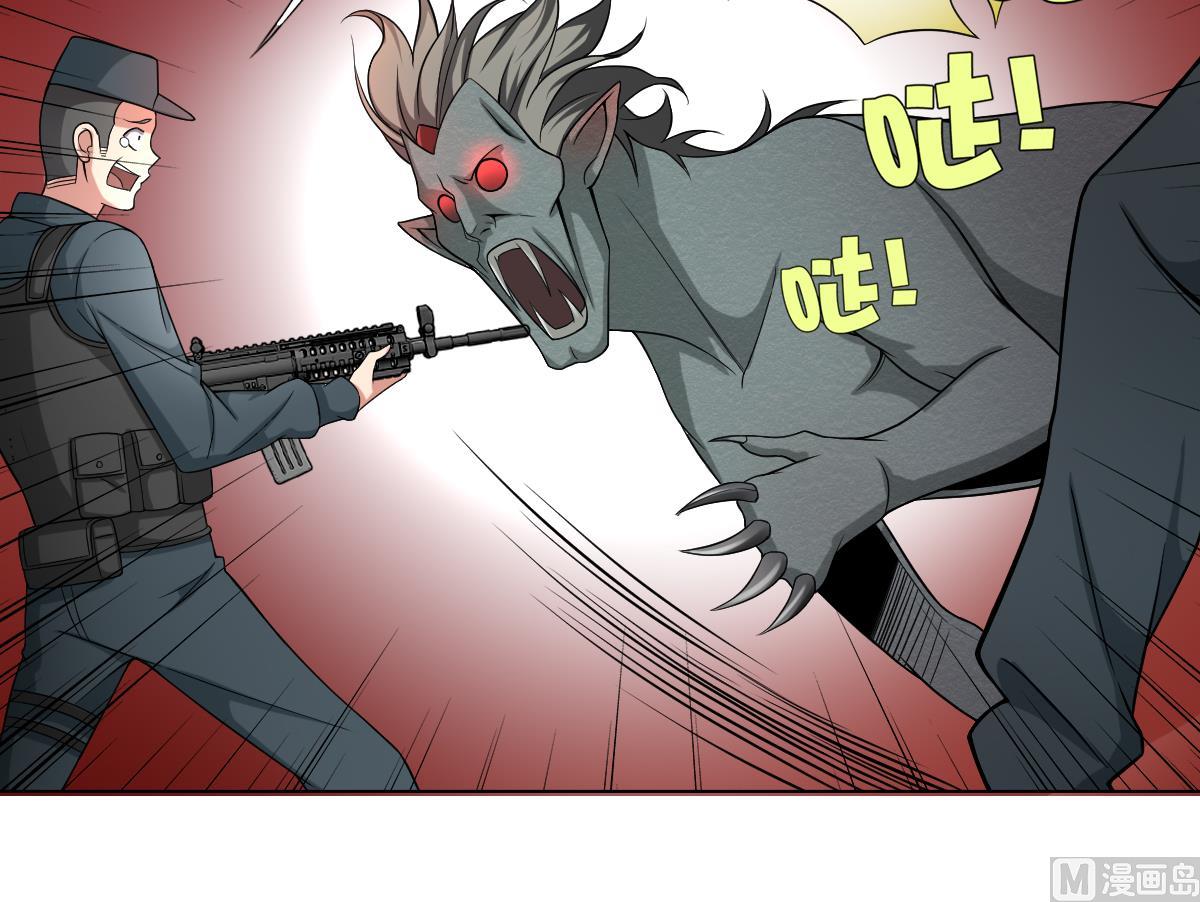 《废柴的超能后宫》第39话 去哪呀小宝贝儿 第36页