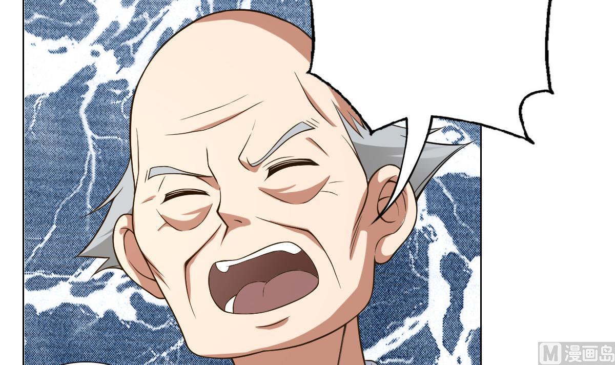 《废柴的超能后宫》第39话 去哪呀小宝贝儿 第6页