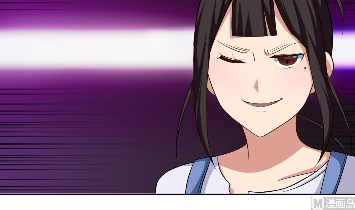 《废柴的超能后宫》第39话 去哪呀小宝贝儿 第9页