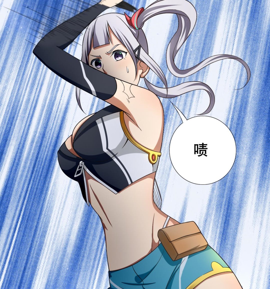《废柴的超能后宫》第36话 夜袭 第22页