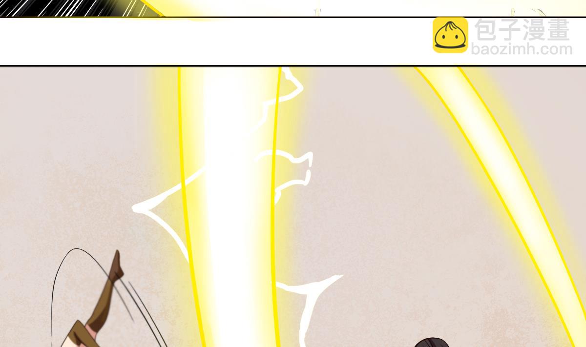 《废柴的超能后宫》第36话 夜袭 第29页