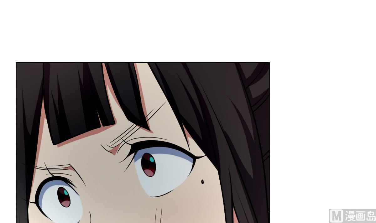 《废柴的超能后宫》第36话 夜袭 第39页