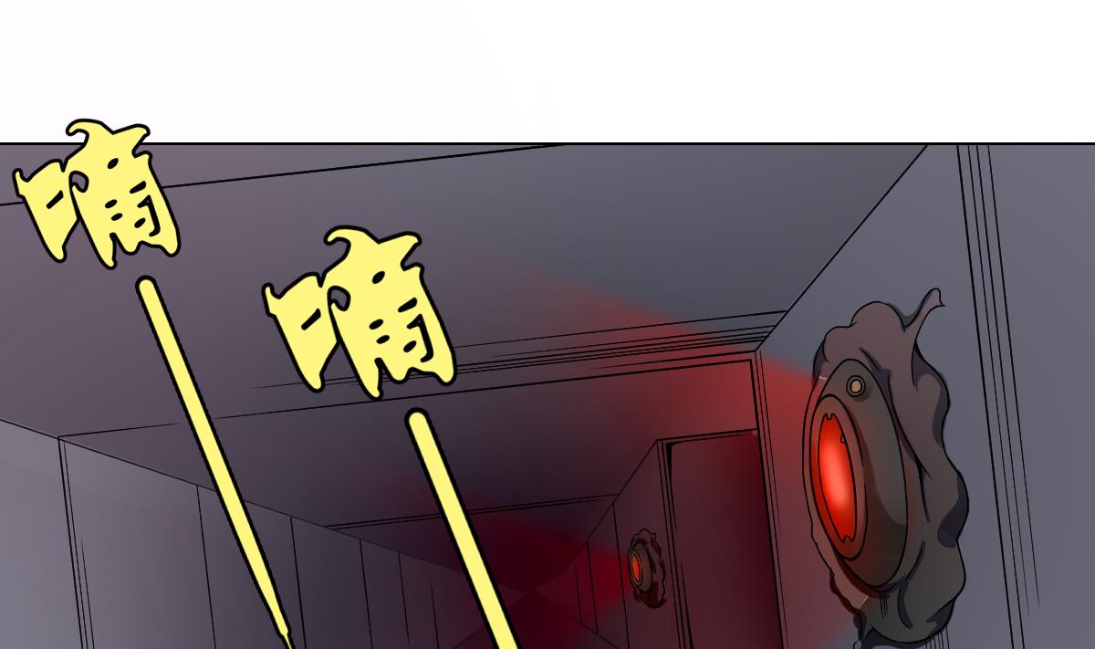 《废柴的超能后宫》第36话 夜袭 第41页