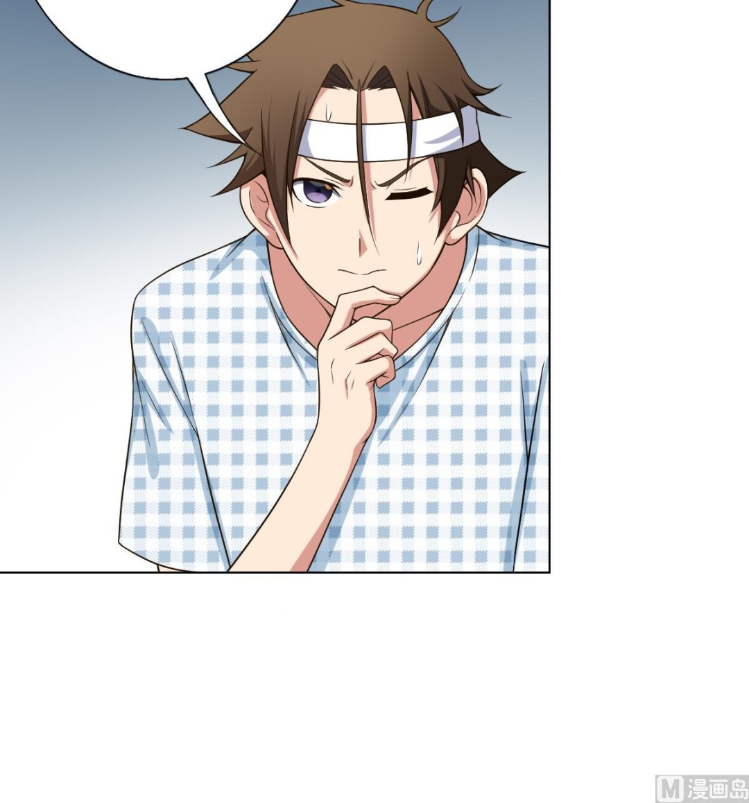 《废柴的超能后宫》第37话 内鬼 第24页