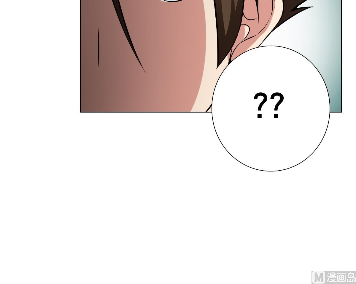 《废柴的超能后宫》第37话 内鬼 第36页
