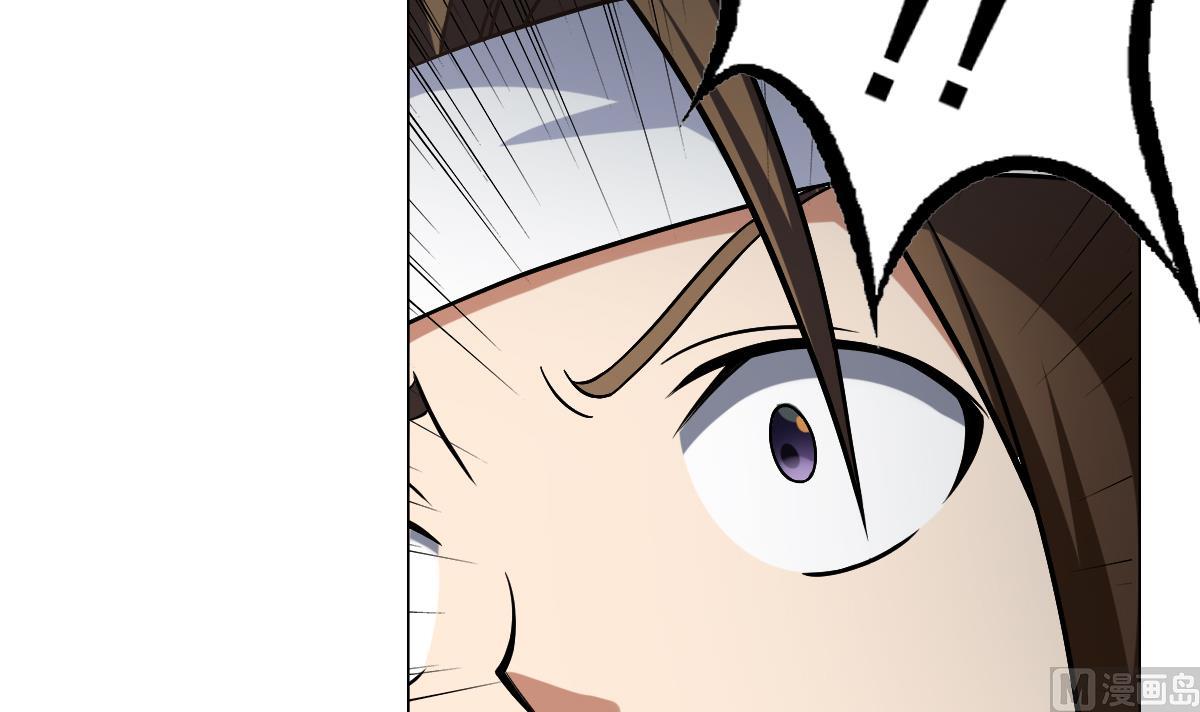 《废柴的超能后宫》第37话 内鬼 第45页