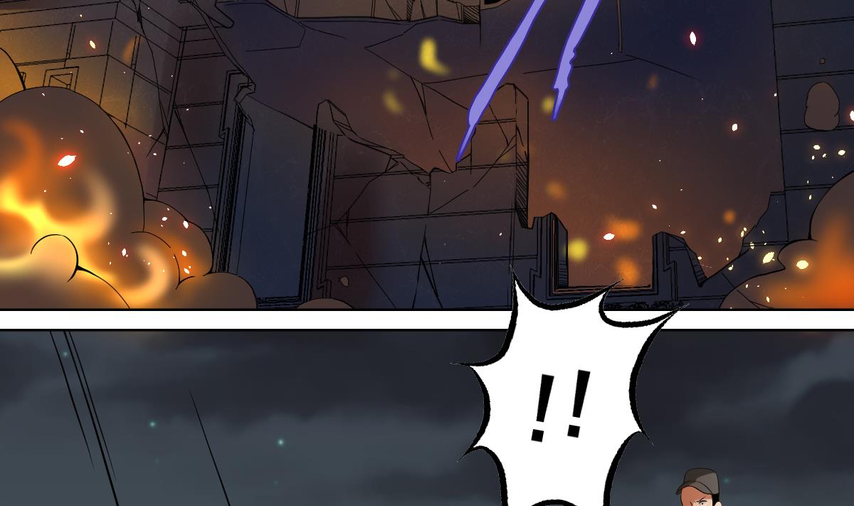 《废柴的超能后宫》第37话 内鬼 第7页