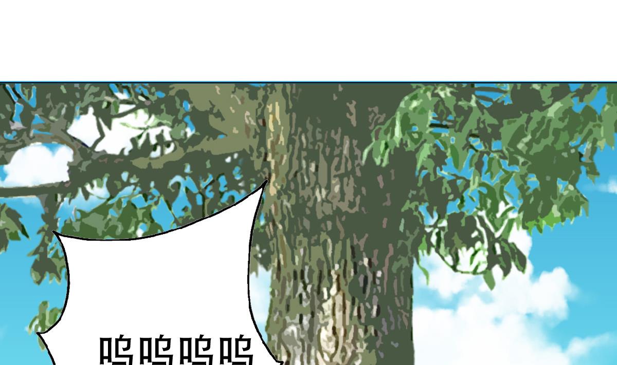 《废柴的超能后宫》第40话 露陷啦！ 第11页
