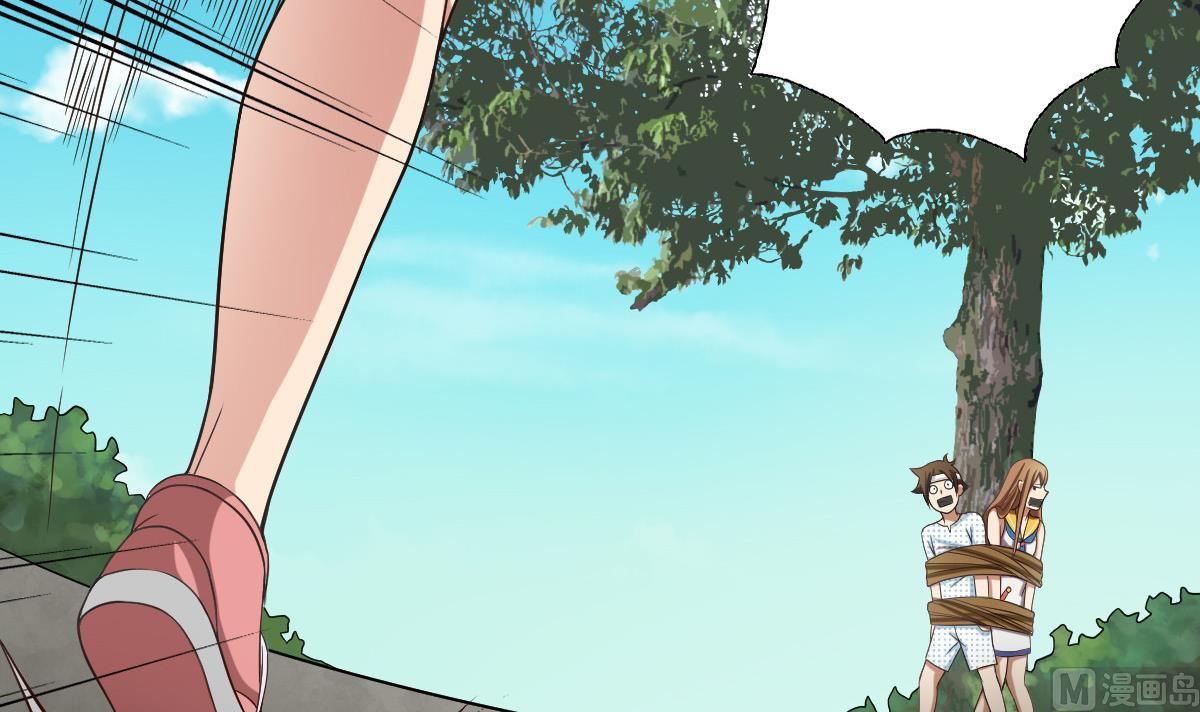 《废柴的超能后宫》第40话 露陷啦！ 第15页