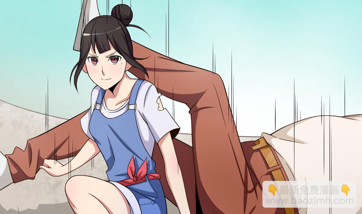 《废柴的超能后宫》第40话 露陷啦！ 第8页