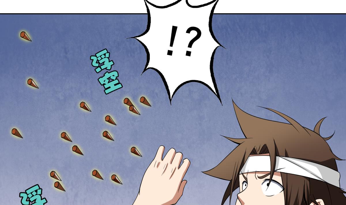 《废柴的超能后宫》第43话 英雄涅盘 第10页