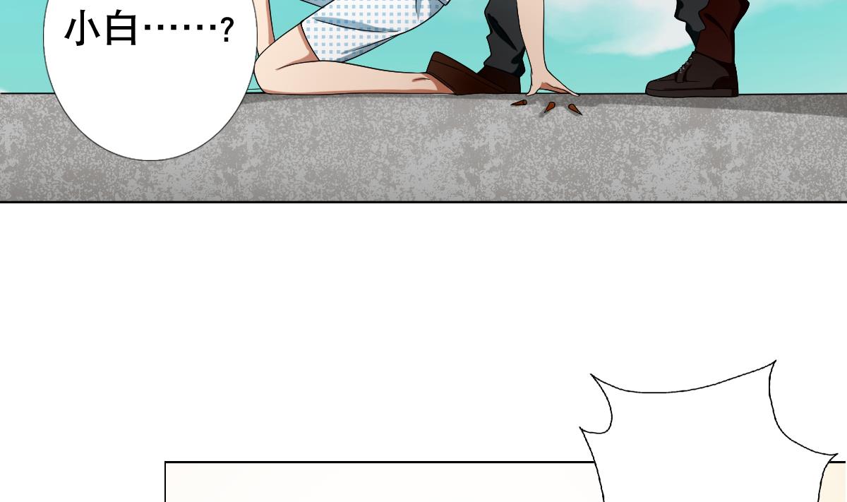 《废柴的超能后宫》第43话 英雄涅盘 第19页