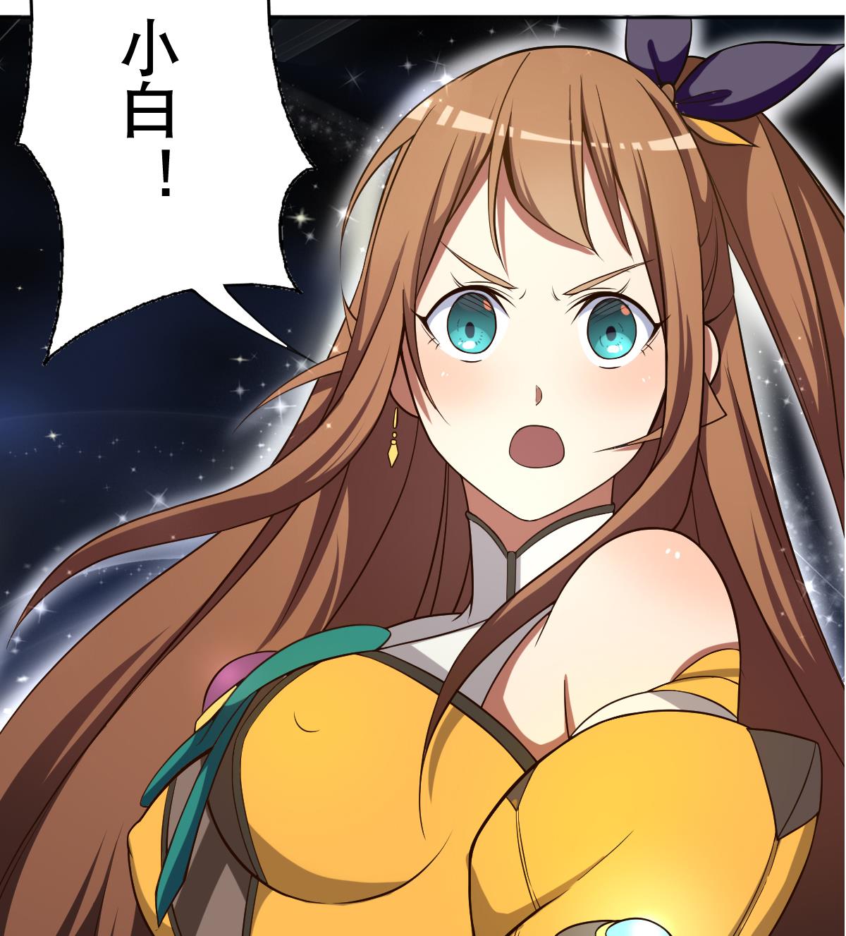 《废柴的超能后宫》第43话 英雄涅盘 第32页