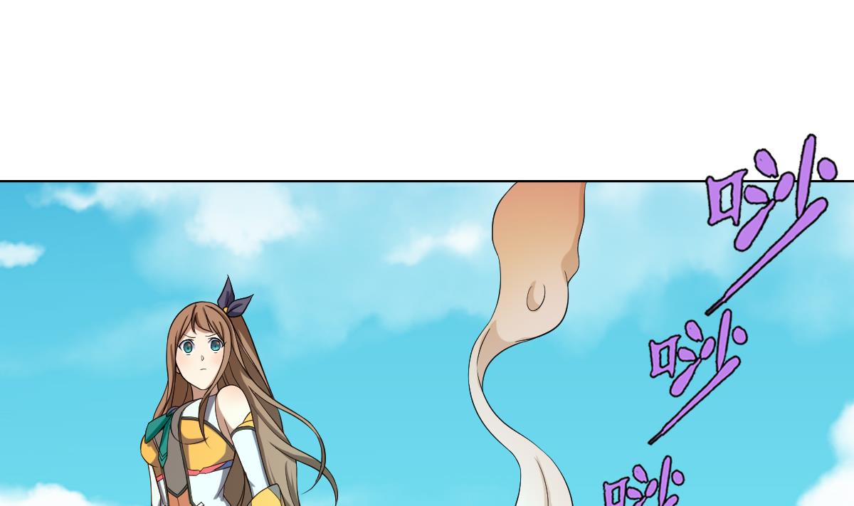 《废柴的超能后宫》第43话 英雄涅盘 第40页