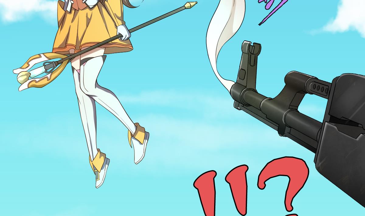《废柴的超能后宫》第43话 英雄涅盘 第41页