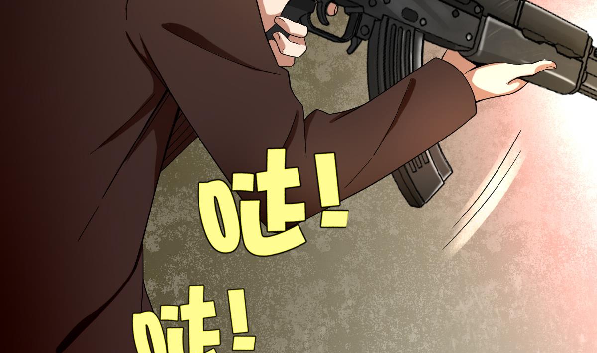 《废柴的超能后宫》第43话 英雄涅盘 第4页