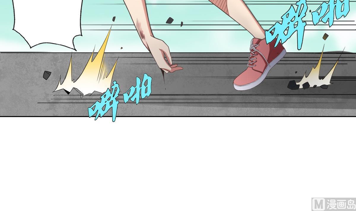 《废柴的超能后宫》第41话 小白牺牲！？ 第15页