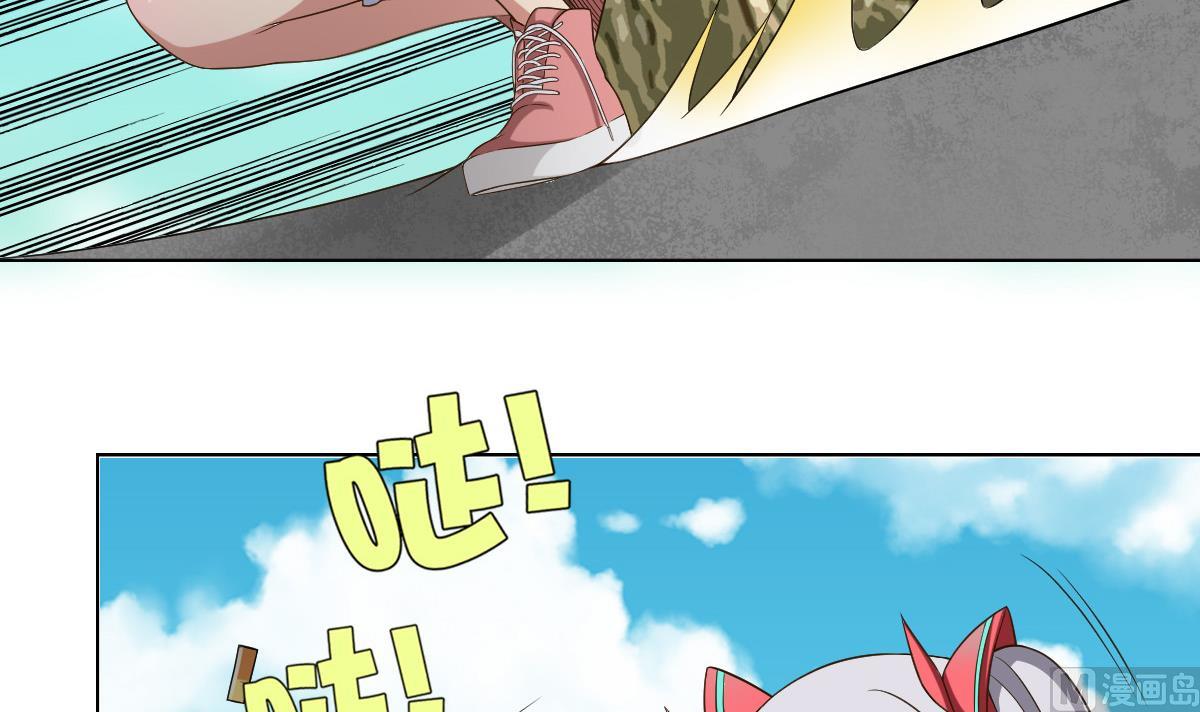 《废柴的超能后宫》第41话 小白牺牲！？ 第18页
