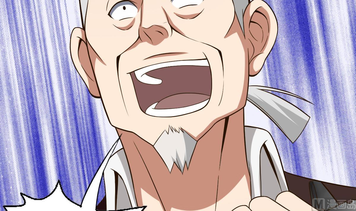 《废柴的超能后宫》第41话 小白牺牲！？ 第21页