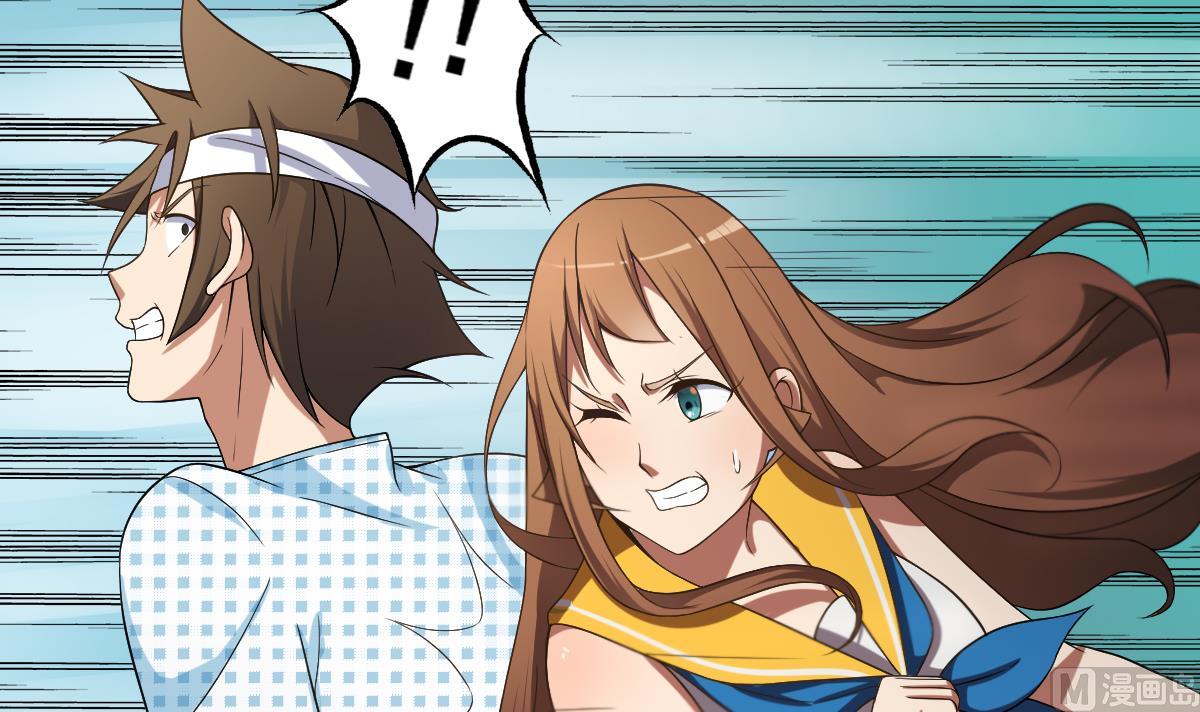 《废柴的超能后宫》第41话 小白牺牲！？ 第33页
