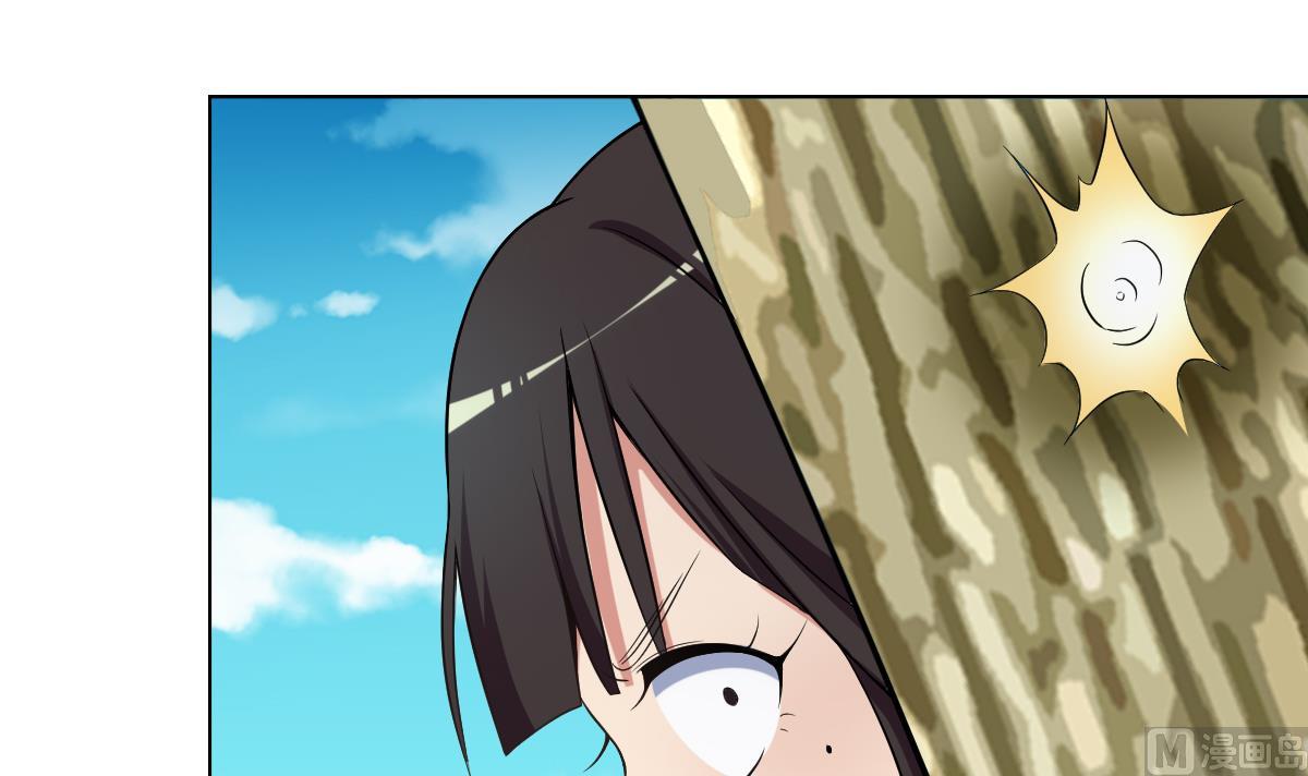 《废柴的超能后宫》第41话 小白牺牲！？ 第39页