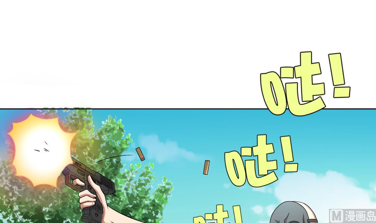 《废柴的超能后宫》第41话 小白牺牲！？ 第3页