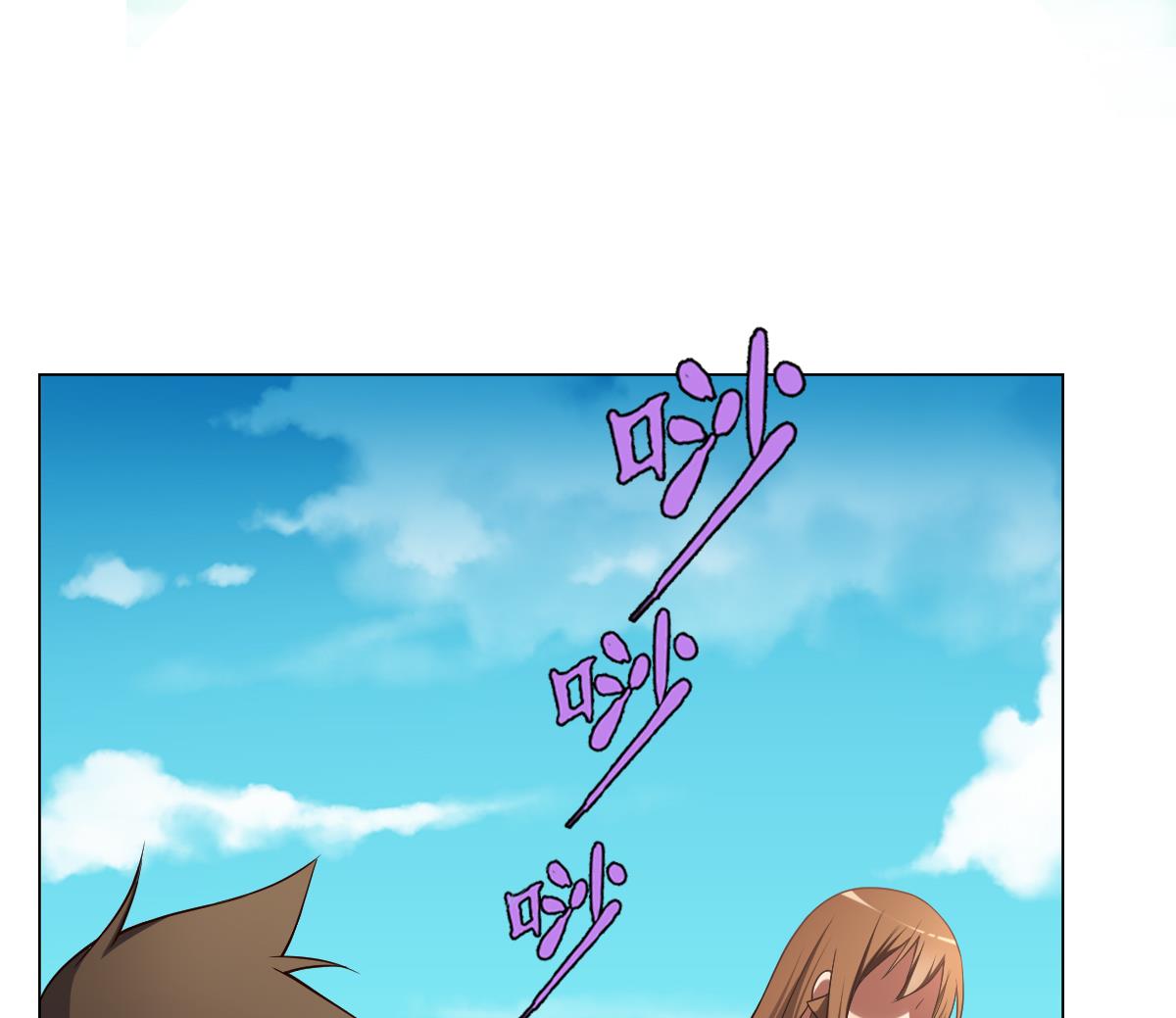 《废柴的超能后宫》第41话 小白牺牲！？ 第41页