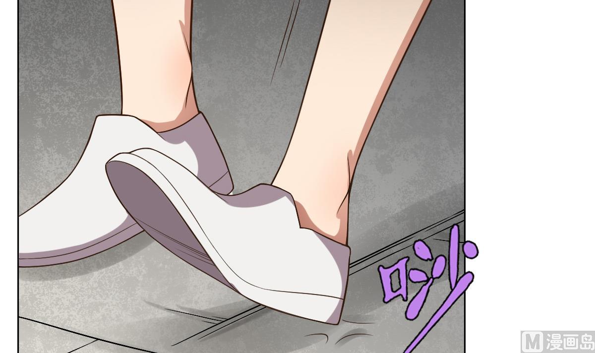 《废柴的超能后宫》第41话 小白牺牲！？ 第45页
