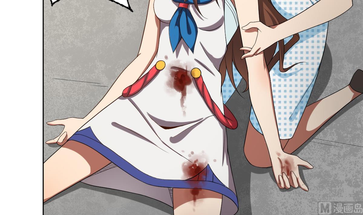 《废柴的超能后宫》第41话 小白牺牲！？ 第48页